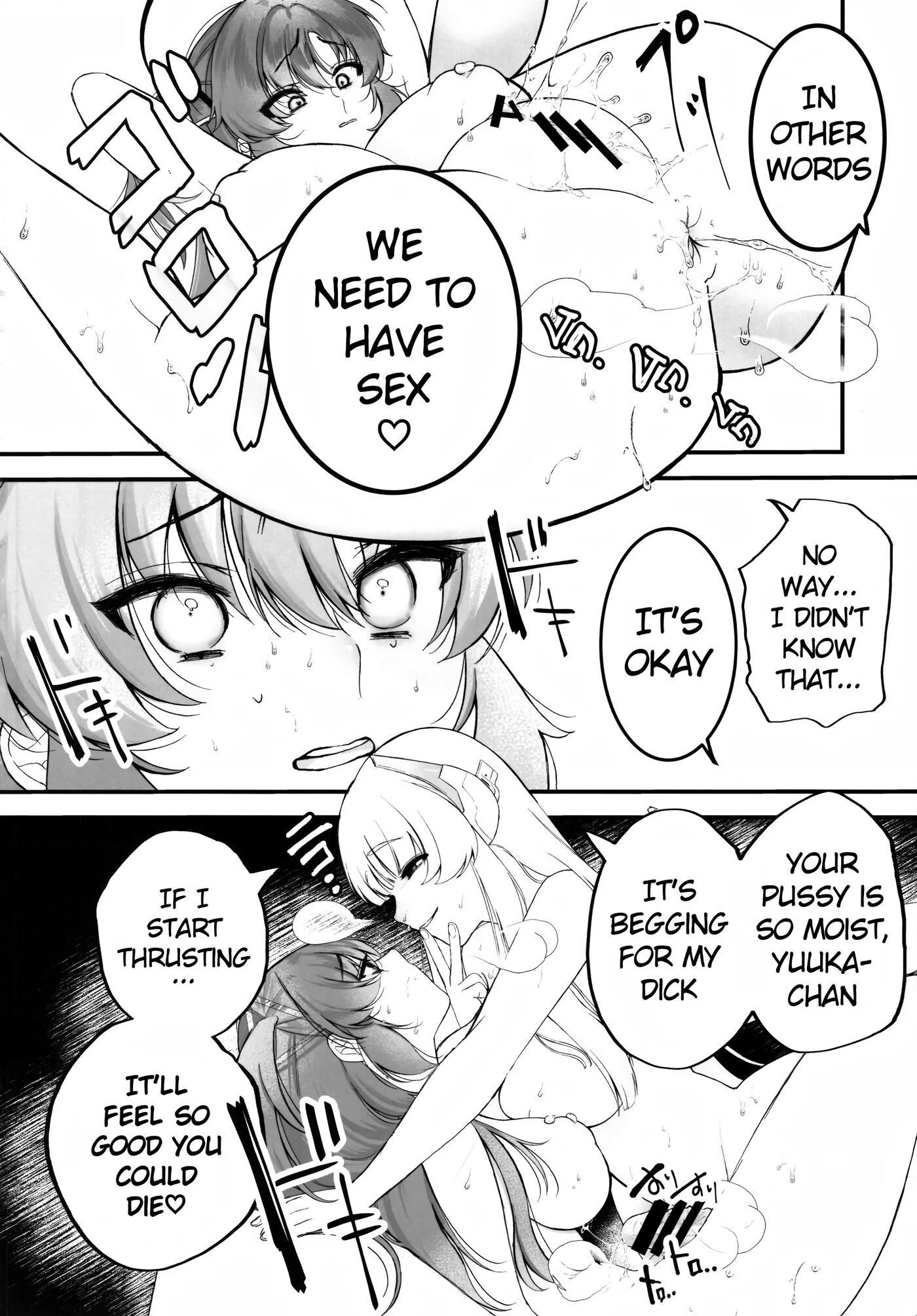 Even If I Die, I Will Still Love You Chapter 1000 Page 15